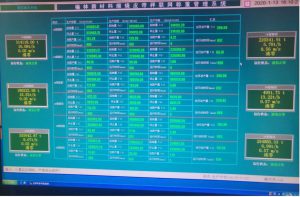 配料过程管理系统