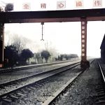 LT-QHC型汽车、火车采制样系统