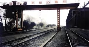 LT-QHC型汽车、火车采制样系统