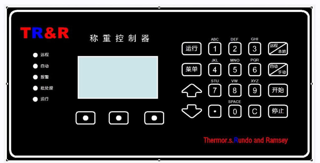 LPC系列称重控制显示器