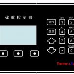 LPC系列称重控制显示器