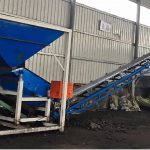 快速装车管理系统